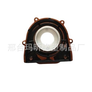 Retén de aceite trasero del cigüeñal para Mazda 6 1S7G6K318AF LF0111310 LR041955, junta de motor de fluororubber - Product Image 2