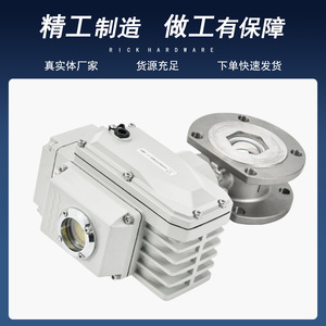 Válvula de bola eléctrica delgada de hierro fundido con bridas para medios de agua a temperatura normal, estructura de bola fija - Product Image 2