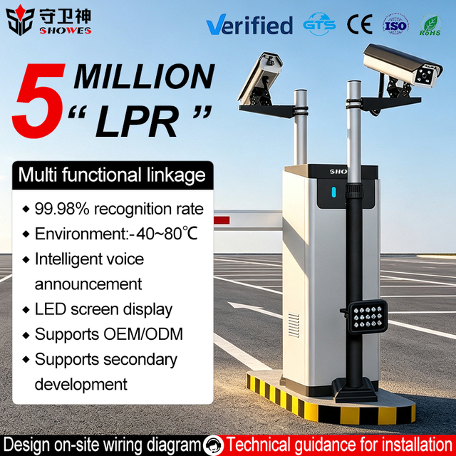 Anpr LPR Car Number License Plate Recognition Camera ANPR Automatic License Plate Recognition System