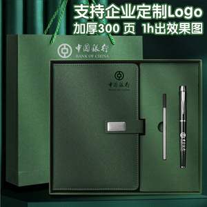 Carnet de notes professionnel A5 en cuir PU de la Banque de Chine, 300 pages, impression en relief, coffret cadeau avec stylo, logo personnalisé - Product Image 1