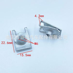 Shuangxuan <b>Car</b> Bumper License Plate Screw Fixing Base <b>Clip</b> M6 Galvanized Steel Auto Fastener - Product Image 2