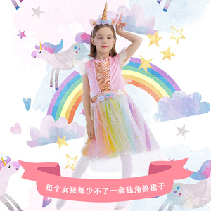 Disfraz de unicornio para niños, falda de malla de princesa, traje de actuación para niños de 8 a 13 años, primavera 2023, diseño de arcoíris - Product Image 1