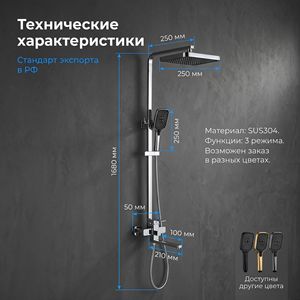 Stainless Steel Shower Set Square Brushed Black Rain <b>Spray</b> Bubble Wall <b>Mounted</b> Bathroom Toilet - Product Image 5