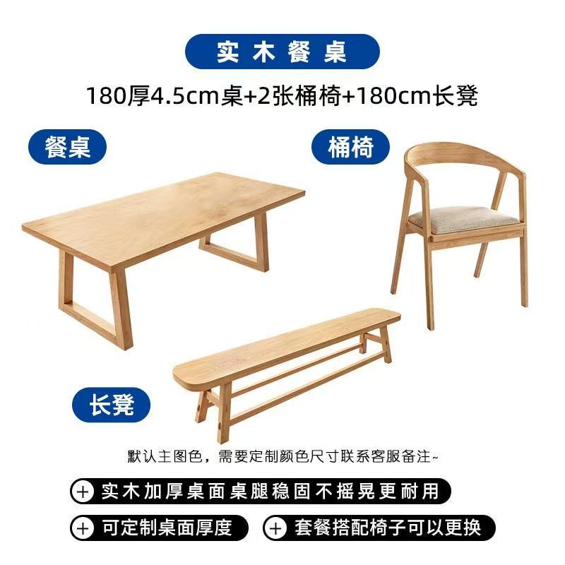 ชุดที่สิบสี่: [สูง 1.8 เมตร, เก้าอี้สตูล 1 ตัว, เก้าอี้ 2 ตัว]