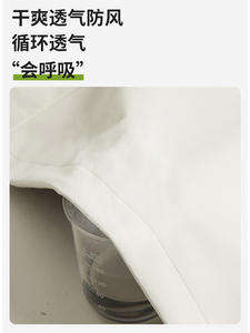 Chaquetas Finas de Primavera y Otoño Aptas <span class=keywords><strong>para</strong></span> Todas <span class=keywords><strong>las</strong></span> Estaciones, Chaquetas de Montañismo y Todoterreno, Abrigos Impermeables y Cortavientos - Product Image 3