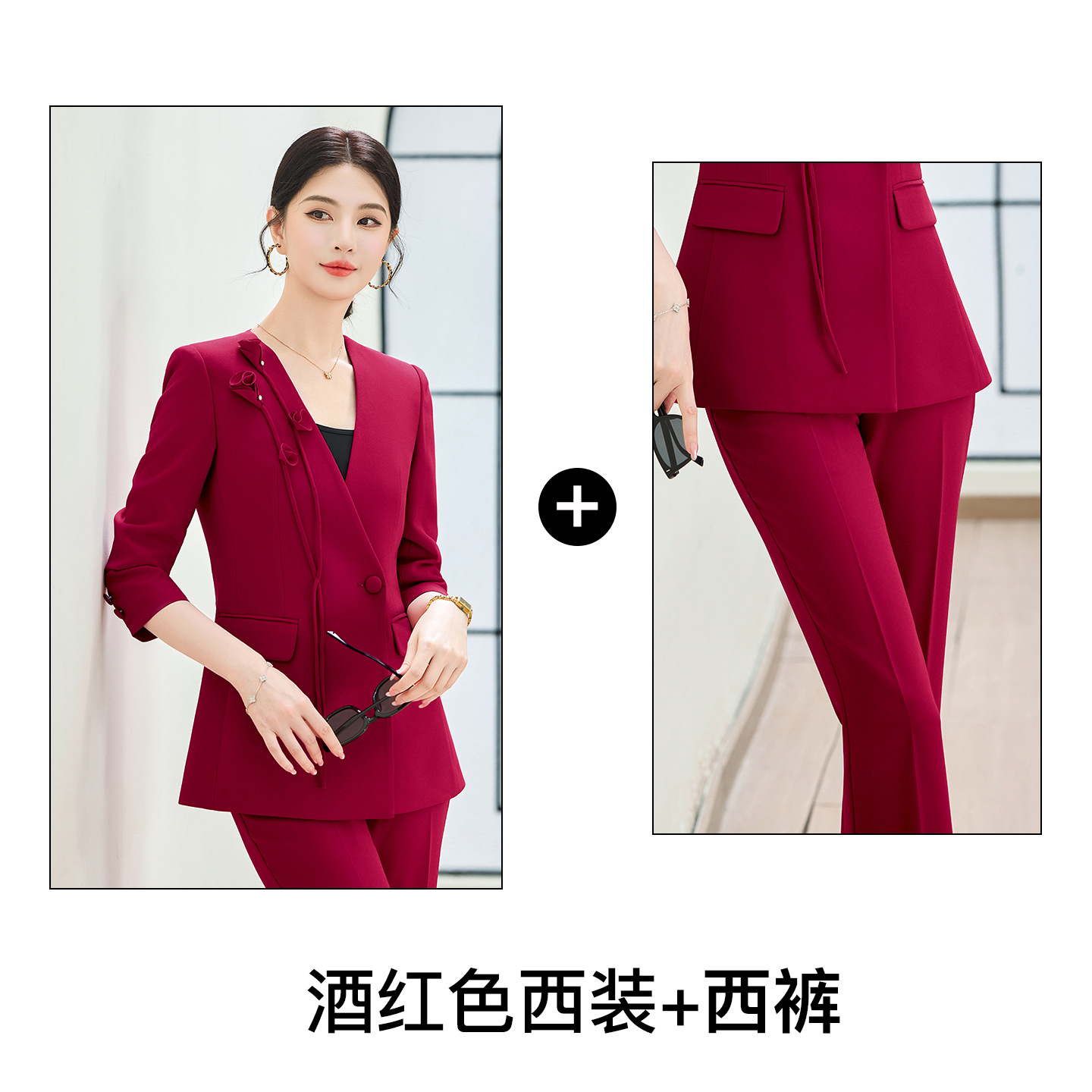 Burgundy suit with flared trousers