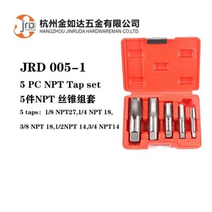 ชุดต๊าปเกลียว NPT 5 ชิ้น สำหรับซ่อมแซมท่อเกลียว ต๊าปเกลียวขวา สำหรับงานโลหะ - Product Image 5