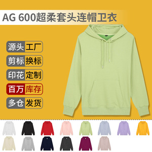 Sweat-shirt à capuche Ag600, doublé en polaire, épaissi, pour l'automne et l'hiver, vêtements de loisirs, logo brodé personnalisé - Product Image 5