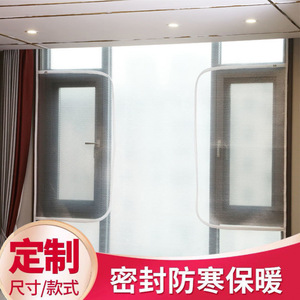 Film isolant et coupe-vent pour fenêtres d'hiver, rideaux chauds, isolation double couche pour chambre à coucher, coupe-vent et insonorisation. - Product Image 2