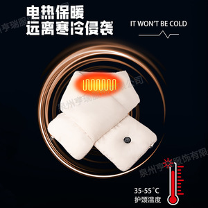 Electric Heated Scarf 60-80cm PTC Heating Touch <b>Control</b> Adjustable <b>Thermostat</b> Winter Warm Neck Protection - Product Image 3