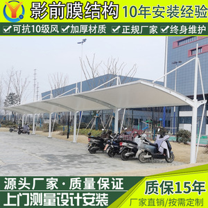 Modern Aluminum Powder Coated Frame Carport Arch <b>Roof</b> PVC Coated Waterproof Outdoor Single Car Parking <b>Canopy</b> In-Home - Product Image 2