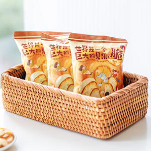 Chips de Bagel Chayan con Sabor a Queso y Tocino, Crisps de Bagel No Fritos, Paquete de 5 Unidades de 1.06oz Cada Una, Bocadillo Asiático Salado Horneado a Baja Temperatura - Product Image 6