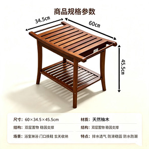 Teak <b>Shower</b> Stool With Armrests <b>Storage</b> <b>Rack</b> 60x34.5x45cm Bathroom Seating For Adults Seniors Hotels - Product Image 4