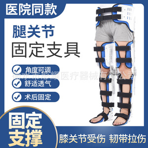 Soporte Articular Xgj para Piernas, Ajustable con Diseño de Velcro, Protección Deportiva - Product Image 5