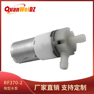 370B Miniature Vacuum Liquid <b>Pump</b> Dc Motor 1/2 In Flexible Hose Connection 4 M <b>Suction</b> Head 0.1 10 Bar Max Pressure - Product Image 5