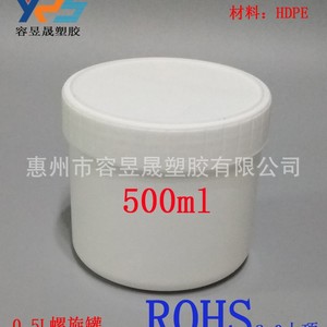กระป๋อง HDPE ทรงเกลียว 0.5 ลิตร พร้อมจุกปิดด้านในสำหรับบรรจุภัณฑ์ทั่วไป ขวดพลาสติกทรงกระบอก ผลิตที่หูไจโจว - Product Image 3