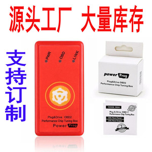Boîtier de réglage de puce OBD2 Drive Nitro 12-24V, programmeur ECU de performance pour voiture - Product Image 5