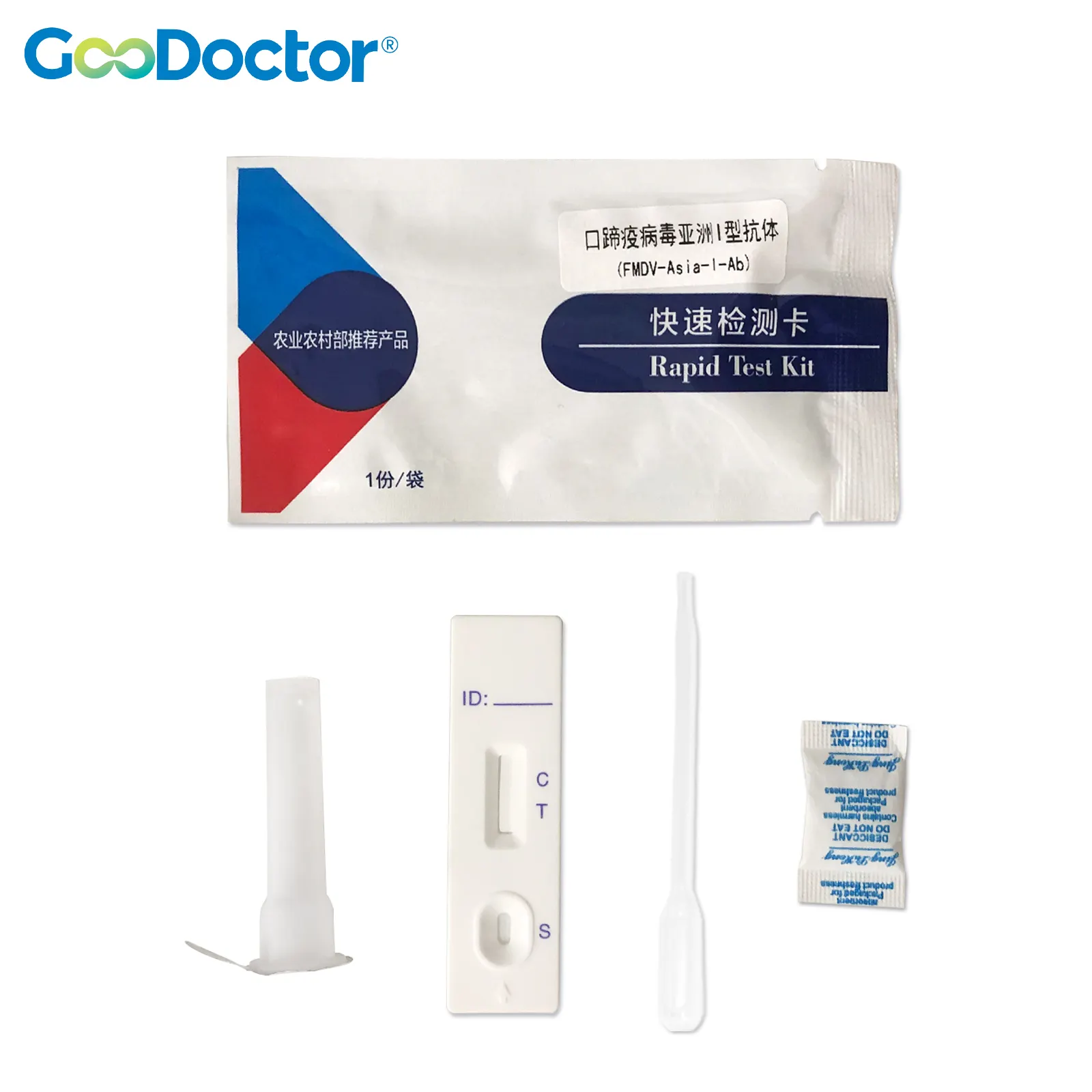 GooDoctor Pig Ts Prv Gb Ab Pcv2 Diagnostik Dokter Hewan Cepat Fmdv Elisa Kit