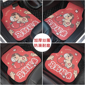 พรมปูพื้นรถยนต์ ลายการ์ตูน วัสดุผ้าไหมแบบวงแหวน ใช้ได้กับรถยนต์ทั่วไป สำหรับตกแต่งภายในรถยนต์ ลายม้า สีแดง - Product Image 4