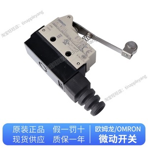 ลิมิตสวิตช์ Omron Shl Q2255 Ac Dc 24V 1A Spdt สำหรับใช้งานในอุตสาหกรรม - Product Image 5