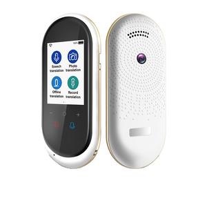 <span class=keywords><strong>Traduttore</strong></span> vocale intelligente AI dispositivo <span class=keywords><strong>portatile</strong></span> tascabile <span class=keywords><strong>mini</strong></span> <span class=keywords><strong>traduttore</strong></span> vocale Wifi <span class=keywords><strong>traduttore</strong></span> globale multinazionale di lingua - Product Image 2