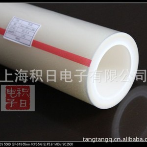 <b>Micro</b> Adhesive Matte Film Pe Cpp Material 5g Electronics Films <b>Tapes</b> - Product Image 2