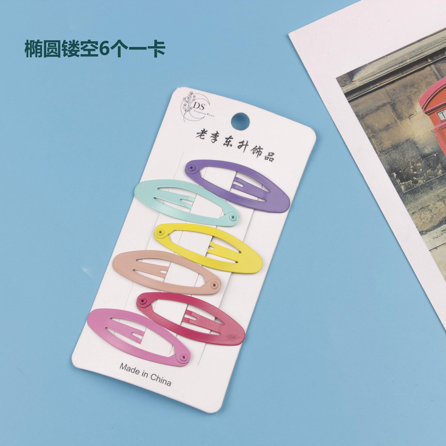 รูปไข่กลวง