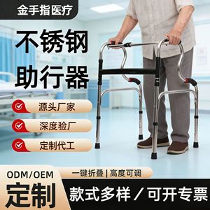 Déambulateur en acier inoxydable à double pliage, réglable en hauteur, aide à la marche pour personnes âgées et handicapées - Product Image 3