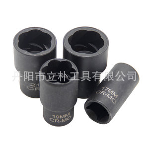 Mr <b>Drill</b> Screw Removal Tool 8-27mm Cr-Mo Hex Socket Set For Tire Repair - Product Image 5
