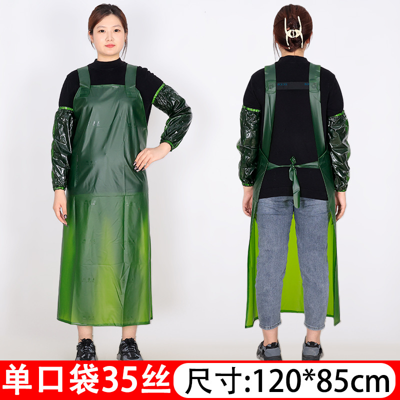 Extended - 35mm green apron sleeves