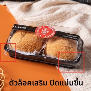 Pâtisserie au jaune d'œuf, 2 pièces, Snow Beauty, garniture de viande, petite coquille, gâteau de lune à la peau glacée, boulette de riz verte, feuilleté, carré de <span class=keywords><strong>crabe</strong></span>, boîte de qualité alimentaire - Product Image 3