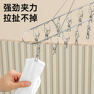Clothes Drying Rack With Multi <b>Clips</b> Double Layer <b>Hook</b> Type For Balcony Storage Sock Hanger Rectangle Shape - Product Image 3