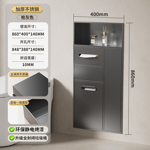 Poubelle en acier inoxydable, niche luxueuse intégrée, étagère de séparation en métal pour toilettes, murale, étanche - Product Image 5