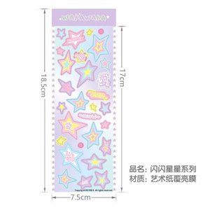 Autocollants étoiles de dessin animé, style coréen, DIY, autocollants photo d'idoles Kpop, autocollants décoratifs Toploader, papeterie <span class=keywords><strong>coréenne</strong></span> mignonne, autocollants de couleur macaron - Product Image 5