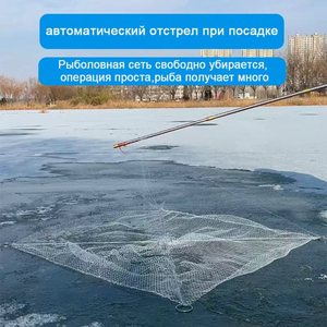 <span class=keywords><strong>Filet</strong></span> de pêche pliable en nylon haute résistance à double nœud pour la pêche sur glace en hiver russe - Product Image 3