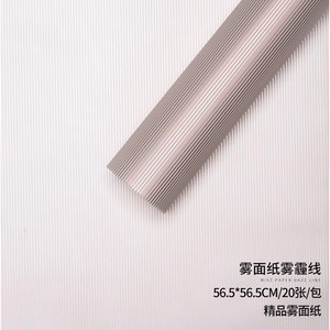 Línea Smog oro rosa - 20 hojas - 56*54