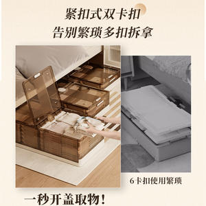 Organizador de ropa para debajo de la cama Proins, tipo plano, de plástico PP, plegable, para espacios estrechos, con tapa abatible. - Product Image 2