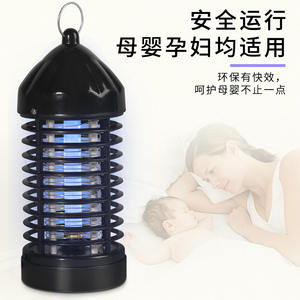 Lámpara Eléctrica Antimosquitos con Luz UV, para Interiores y Exteriores, No Tóxica, Libre de Radiación, Lámpara Atrapa Insectos - Product Image 4