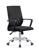 Chaise de bureau industrielle réglable en plastique avec télécommande, base en bois, siège en maille – Remplacement pour usage commercial