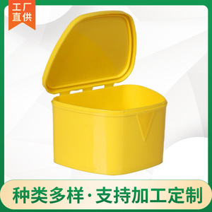 Étuis sur mesure pour prothèses dentaires, étuis de rangement en forme de T pour prothèses complètes, et étuis de rangement pour aligneurs invisibles. - Product Image 5