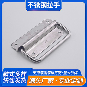 Stainless Steel Foldable Handle A-1007S With Ring 84x52mm Toolbox Solid Handle Durable - Product Image 5