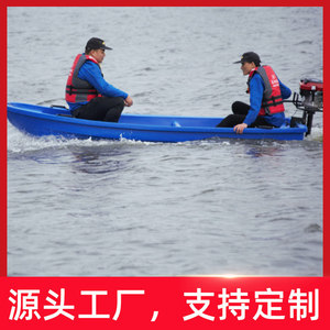 Bote de Pesca de 3.3m de Fibra de Vidrio con Motor Fuera de Borda, Bote de Trabajo con Motor de Gasolina para Uso Profesional - Product Image 4