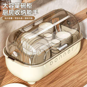 Bonner Dish Rack Large Capacity Oval With Lid Draining <b>Storage</b> <b>Kitchen</b> Organizer - Product Image 1