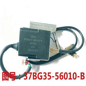 Controlador de Apagado del Motor Hanwen 37BG35-56010-B 24V para Reparación de Camiones Dongfeng, Pieza de Repuesto - Product Image 2