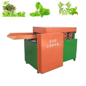 Family use small wormwood leaf picker Hot pepper leaf separator Mulberry straw separator