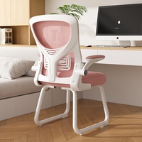 Chaise de bureau ergonomique en maille avec accoudoirs réglables pour la maison, l'étude et l'utilisation informatique - Chaise de bureau pour étudiant en gros, en stock