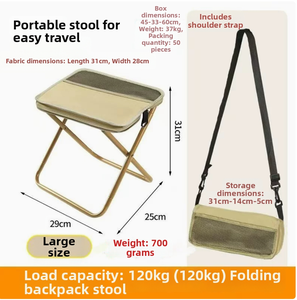 Portable Folding Chair Multi Functional <b>Stool</b> Outdoor Camping Picnic Beach Fishing Hiking Travel - Product Image 3