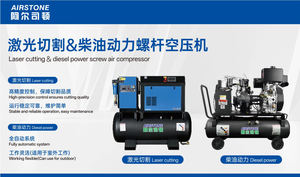 <span class=keywords><strong>Compresor</strong></span> <span class=keywords><strong>de</strong></span> Aire <span class=keywords><strong>de</strong></span> Tornillo Rotatorio <span class=keywords><strong>de</strong></span> Velocidad Fija Airstone <span class=keywords><strong>de</strong></span> 2.2KW, 8 bar, 0.3m³/min, 220V/50HZ, Tanque <span class=keywords><strong>de</strong></span> 90L para Carpintería y Pistola <span class=keywords><strong>de</strong></span> Clavos Neumática - Product Image 3