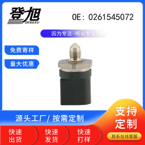 เซ็นเซอร์วัดแรงดันคอมมอนเรล 0261545072 สำหรับโฟล์คสวาเกน แบบเกลียวติดตั้ง - Product Image 5