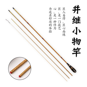 คันเบ็ดตกปลาแบบทำมือยี่ห้อ Yan Nuo รุ่น Kui Boat ขนาด 3.5 เมตร แบบ Medium Fast สำหรับตกปลาในลำธารน้ำจืด ตกปลาขนาดเล็ก และตกปลาบิตเตอร์ลิง - Product Image 1